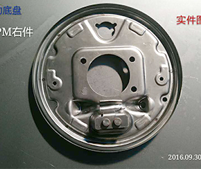 刹車片底（dǐ）板（bǎn）