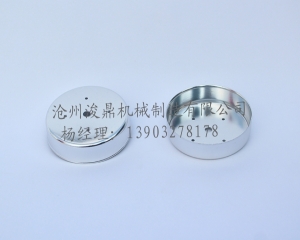 精密衝壓件是指冷擠壓和精密衝（chōng）壓的混合